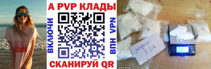 закладка  Лаишево  APVP мука 