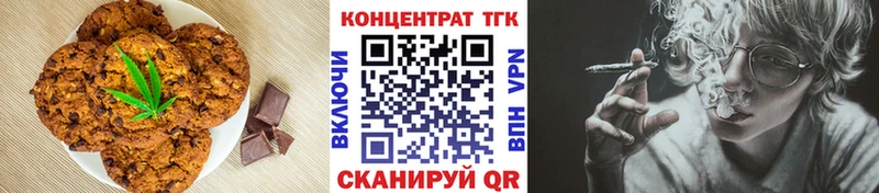 нарко площадка состав  Лаишево  ОМГ ОМГ рабочий сайт  Печенье с ТГК конопля  хочу наркоту 