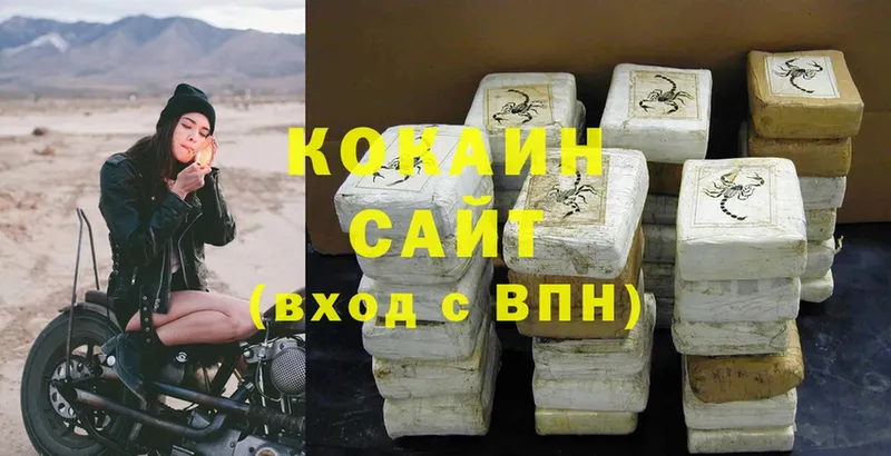 Cocaine Fish Scale  Лаишево 