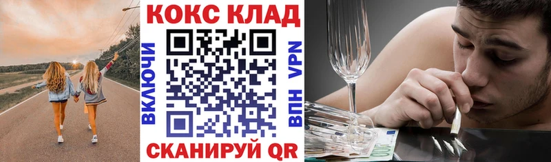 блэк спрут как зайти  сколько стоит  Лаишево  COCAIN VHQ 