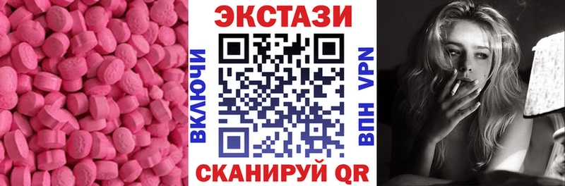 ЭКСТАЗИ 300 mg  наркотики  Лаишево 