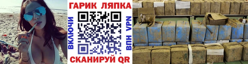 ГАШ hashish  как найти закладки  ссылка на мегу зеркало  Лаишево 