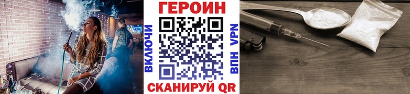 хочу   Лаишево  Героин афганец 