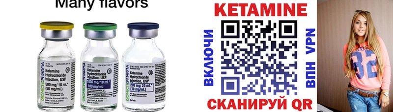КЕТАМИН VHQ  где продают   Лаишево 