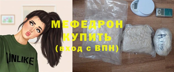 стафф Горнозаводск