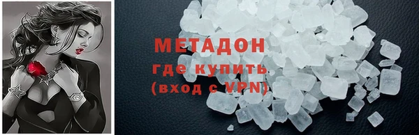 MDMA Заволжье