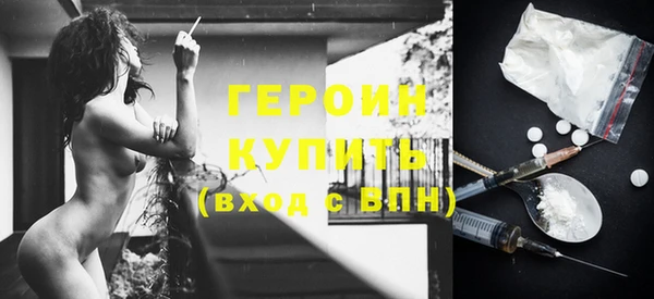 экстази Баксан