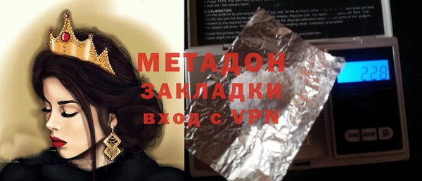 MDMA Заволжье