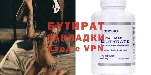 экстази Баксан