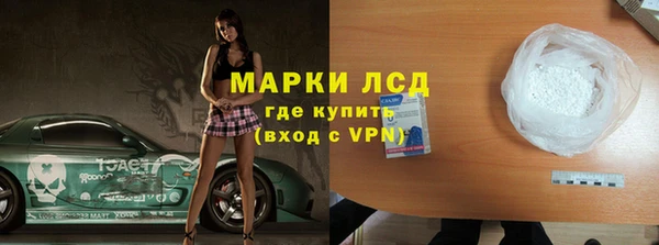 гашик Балахна
