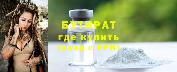 ALPHA PVP Горно-Алтайск