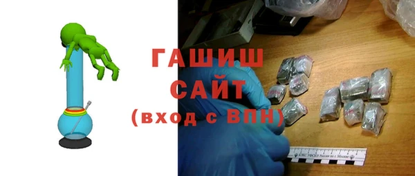 ALPHA-PVP Балабаново