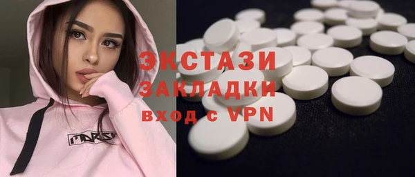 гашик Балахна