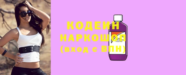 экстази Баксан