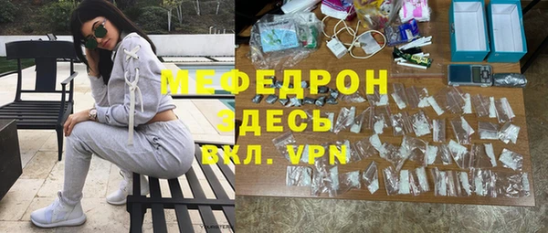 ALPHA-PVP Балабаново