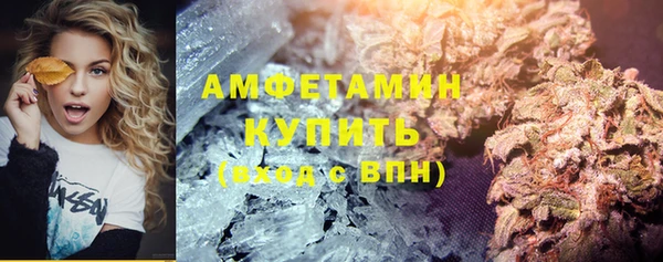 MDMA Заволжье