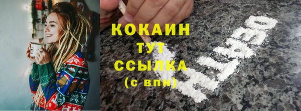 стафф Горнозаводск