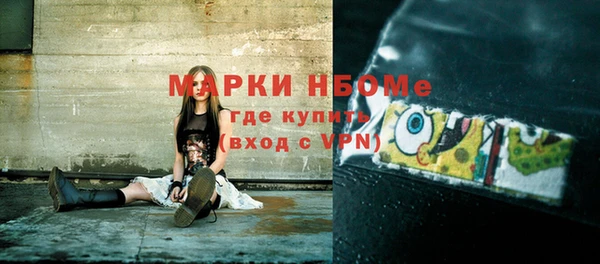экстази Баксан