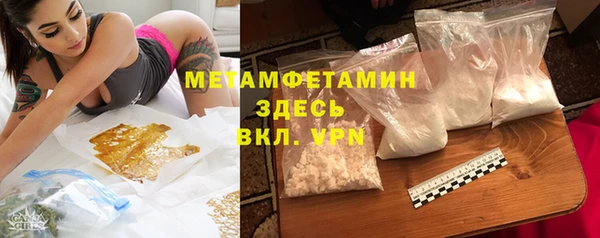 MDMA Заволжье