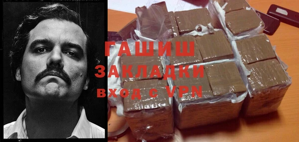 ALPHA PVP Горно-Алтайск