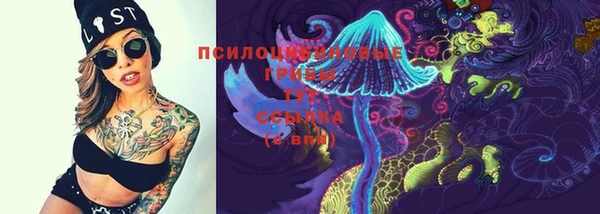 ALPHA-PVP Балабаново