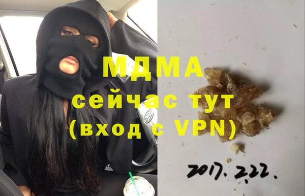 2c-b Горняк