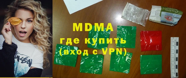 ALPHA-PVP Балабаново