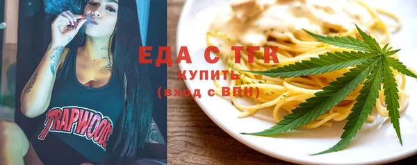 стафф Горнозаводск