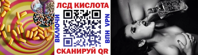 хочу наркоту  Лаишево  omg рабочий сайт  Лсд 25 экстази кислота 