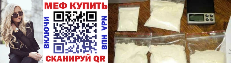 МЕФ VHQ  Лаишево 