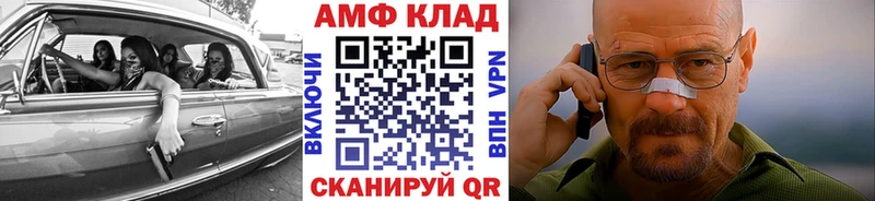 Первитин пудра  Лаишево 